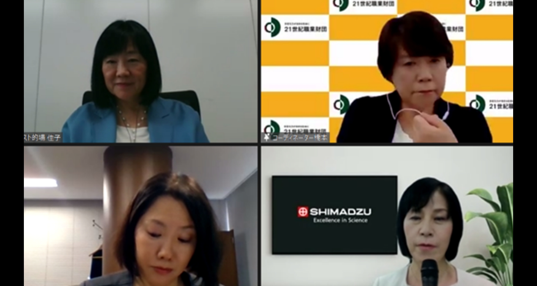 第9回明日のビジネスを担う女性たちの交流会in大阪を開催